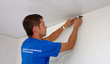 ЭТАПЫ УСТАНОВКИ НАТЯЖНОГО ПОТОЛКА